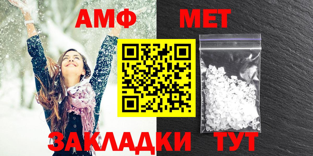 АМФ  АМФ Premium  Вход с VPN  Сосновоборск 
