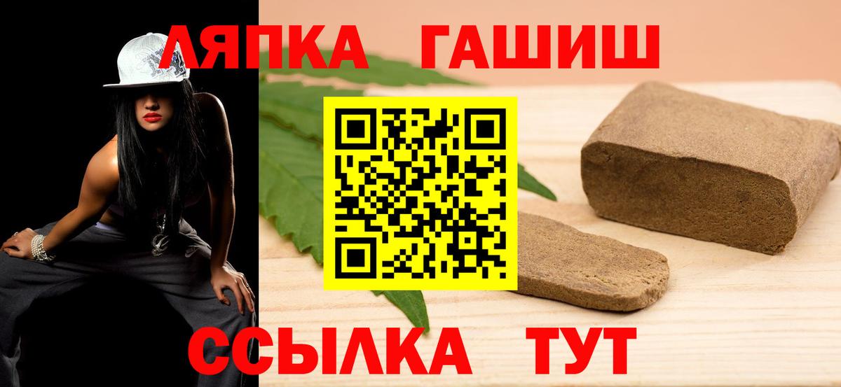 Сосновоборск  Гашиш гарик  купить наркотики цена  ГАШ Изолятор  Вход с VPN 