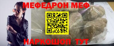 mdpv Пенза