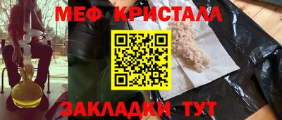 шишки Партизанск