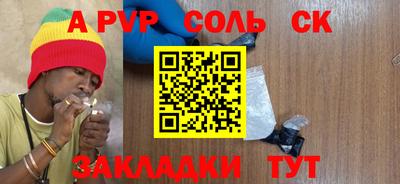mdpv Пенза