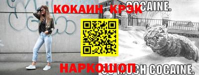 шишки Партизанск