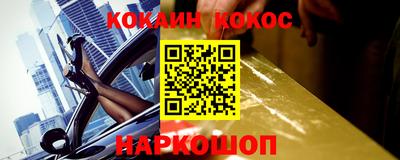 шишки Партизанск