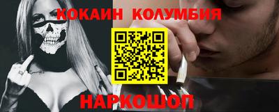 шишки Партизанск