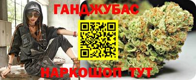 шишки Партизанск