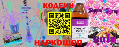 шишки Партизанск