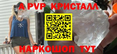 mdpv Пенза