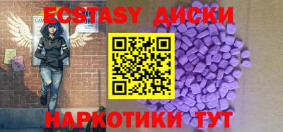 шишки Партизанск
