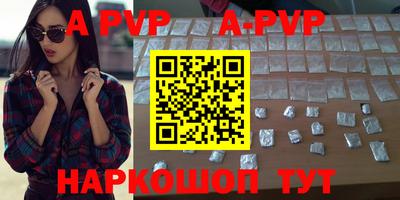 mdpv Пенза