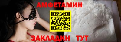 шишки Партизанск