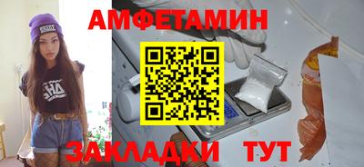 шишки Партизанск