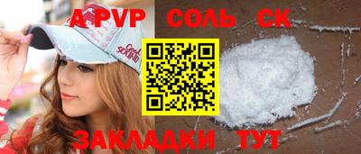 дистиллят марихуана Первоуральск