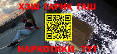 шишки Партизанск