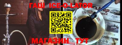 шишки Партизанск