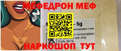 mdpv Пенза