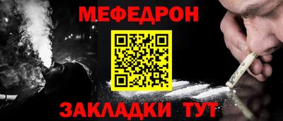 mdpv Пенза