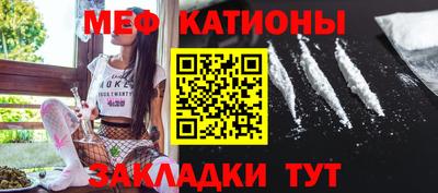 шишки Партизанск