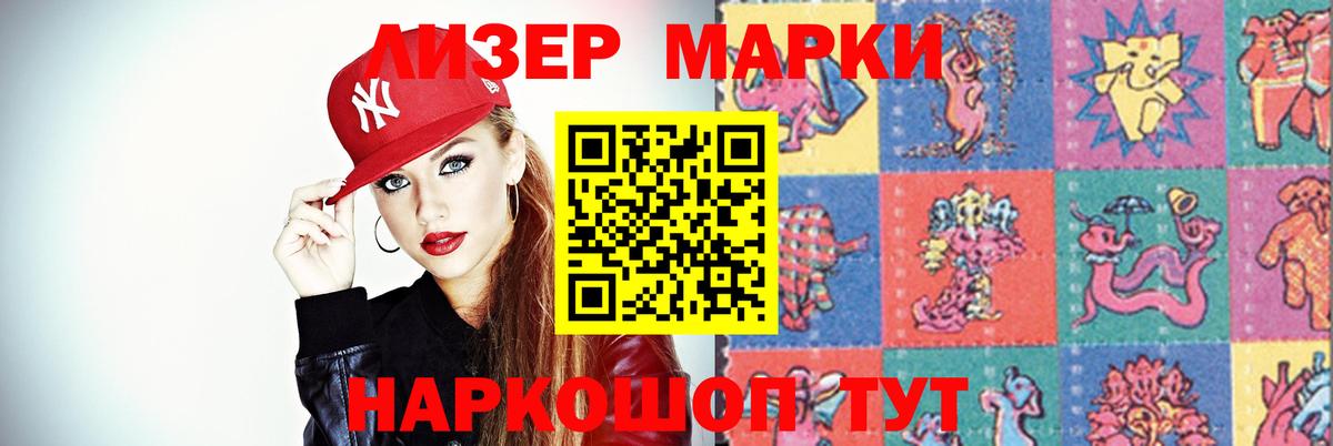 Лсд 25 экстази ecstasy Сосновоборск