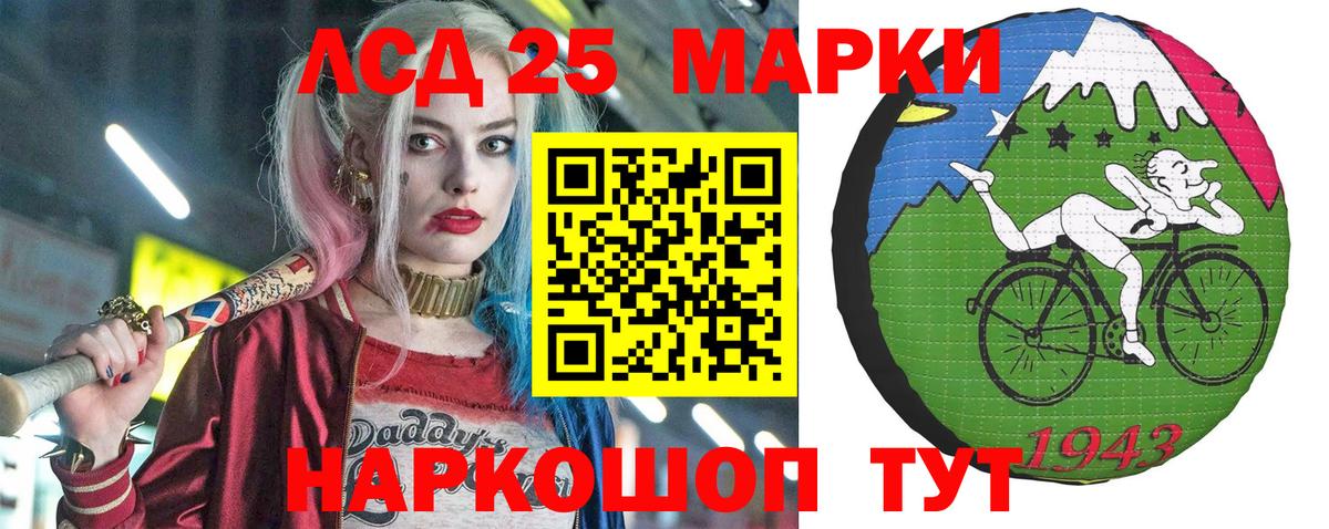 Марки N-bome 1,8мг Сосновоборск